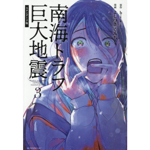 ֥ͥåȥåԥ󥰤㤨ȥյϿ̡ǡפβǤʤ792ߤˤʤޤ