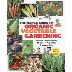 ＴＨＥ　ＭＡＮＧＡ　ＧＵＩＤＥ　ＴＯ　ＯＲＧＡＮＩＣ　ＶＥＧＥＴＡＢＬＥ　ＧＡＲＤＥＮＩＮＧ　Ｄｅｔａｉｌｅｄ　Ｔｉｐｓ　ｆｏｒ　Ｇｒｏｗｉｎｇ　５０　Ｔｙｐｅｓ　ｏｆ　Ｖｅｇｅｔａｂｌｅｓ，Ｆｒｕｉｔｓ　ａｎｄ　Ｈｅｒｂｓ