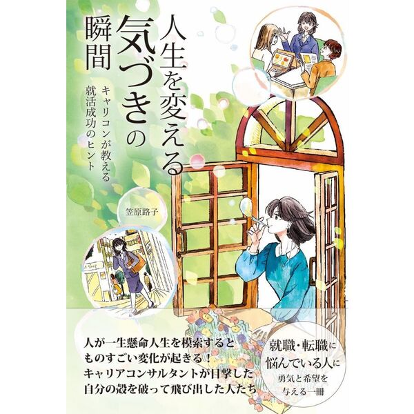 ֥ͥåȥåԥ󥰤㤨ֿѤ뵤Ťνִ֡פβǤʤ1,980ߤˤʤޤ