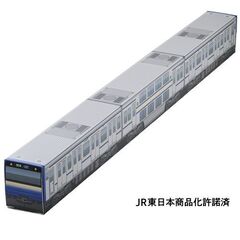 カレンダー　’２６　横須賀・総武快速線Ｂ