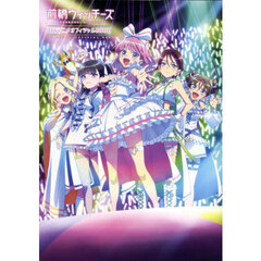 前橋ウィッチーズＴＶアニメオフィシャルＢＯＯＫ