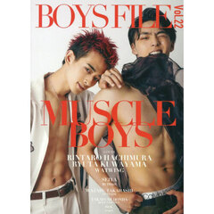ＢＯＹＳ　ＦＩＬＥ　Ｖｏｌ．２２　ＭＵＳＣＬＥ　ＢＯＹＳ