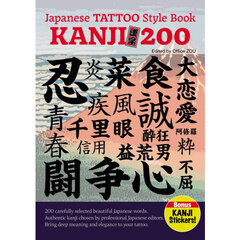 Ｊａｐａｎｅｓｅ　ＴＡＴＴＯＯ　Ｓｔｙｌ