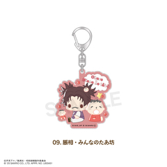 呪術廻戦 ×サンリオキャラクターズ 　ラメアクリルキーホルダー 09.脹相・みんなのたあ坊