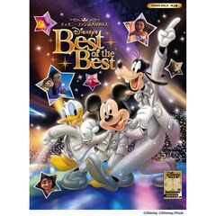 ピアノソロ ディズニーファン読者が選んだディズニー ベスト・オブ・ベスト～創刊35周年記念盤