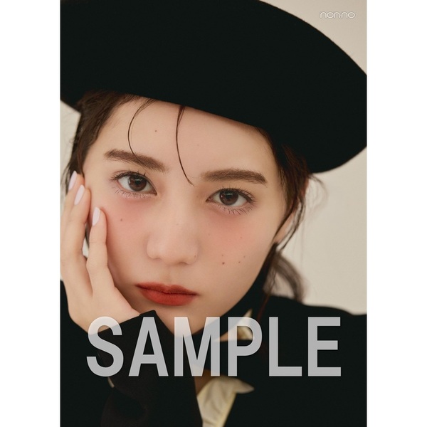 non-no（ノンノ）2026年4月号 通常版【セブンネット限定特典：小坂菜緒