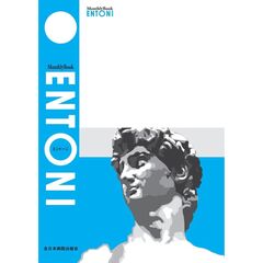 耳鼻咽喉科炎症性疾患に対する薬物療法