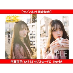 AKB48 - 通販｜セブンネットショッピング