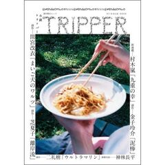 小説トリッパー　２０２６年夏季号