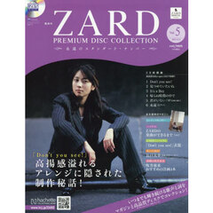 ZARD - 通販|セブンネットショッピング ZARD - 通販|セブンネットショッピング