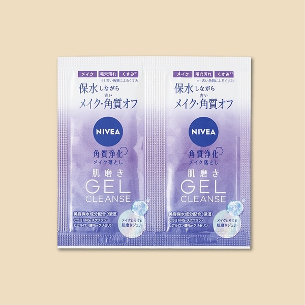 美的スペシャル 2025年 5月号増刊 透明感up Box版 : BITEKI