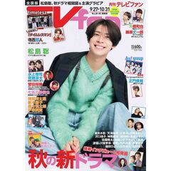 佐野勇斗 - 通販｜セブンネットショッピング