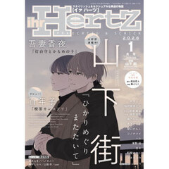 ihrHertZ - 通販｜セブンネットショッピング