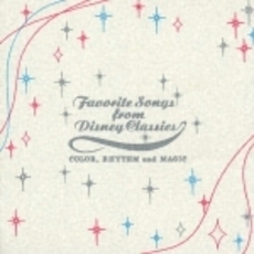 フェイバリッツ・ソングス・フロム・ディズニー・クラシックス