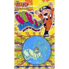 GYU－RU－RU