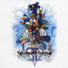 KINGDOM　HEARTS　Ⅱ　オリジナル・サウンドトラック