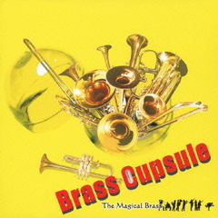 Brass　Cupsule