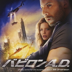 オリジナル・サウンドトラック　バビロンA．D．