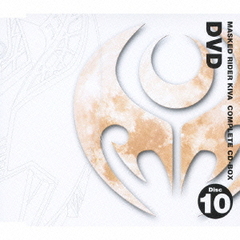 MASKED　RIDER　KIVA　COMPLETE　CD－BOX