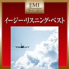 イージー・リスニング・ベスト