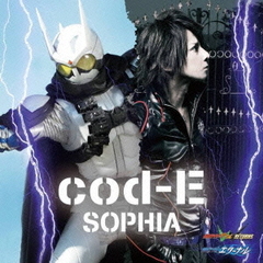 cod?E　?Eの暗号?