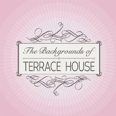 The　Backgrounds　of　TERRACE　HOUSE
