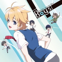 TVアニメ　『ハルチカ?ハルタとチカは青春する?』キャラクターソングミニアルバム?ボーイズ?