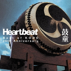 Heartbeat　Best　of　KODO　25th　Anniversary