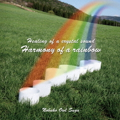 Harmony　of　a　rainbow