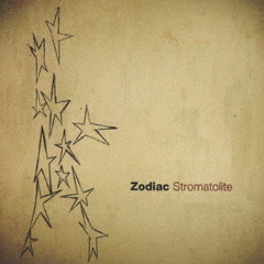 Stromatolite