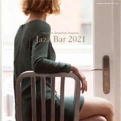 ジャズ・バー・2021