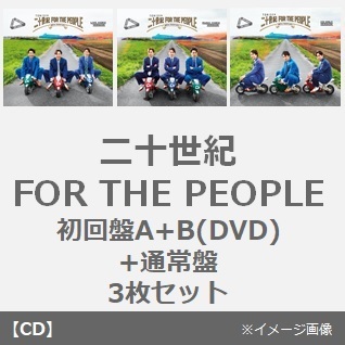 20th Century／二十世紀 FOR THE PEOPLE（初回盤A+B（DVD）+通常盤 3枚セット）