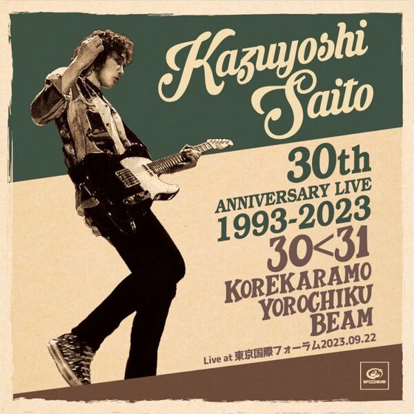 斉藤和義／KAZUYOSHI SAITO 30th Anniversary Live 1993-2023 30