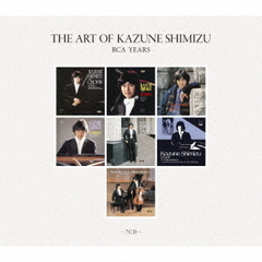 清水和音の芸術　RCA　YEARS