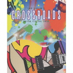 エリック・クラプトン／クロスロード・ギター・フェスティヴァル2023＜SHM-CD＞（4CD+2Blu-ray）