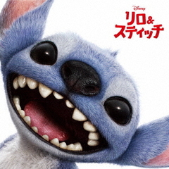 リロ＆スティッチ（オリジナル・サウンドトラック）