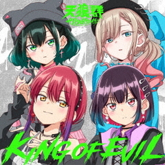天狼群／KING OF EVIL（初回限定アニメ盤／CD）（セブンネット限定特典：缶バッジ（57mm））