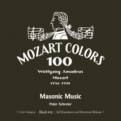 モーツァルト：フリーメーソンのための音楽