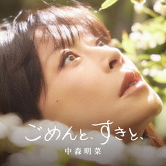中森明菜 - 通販｜セブンネットショッピング
