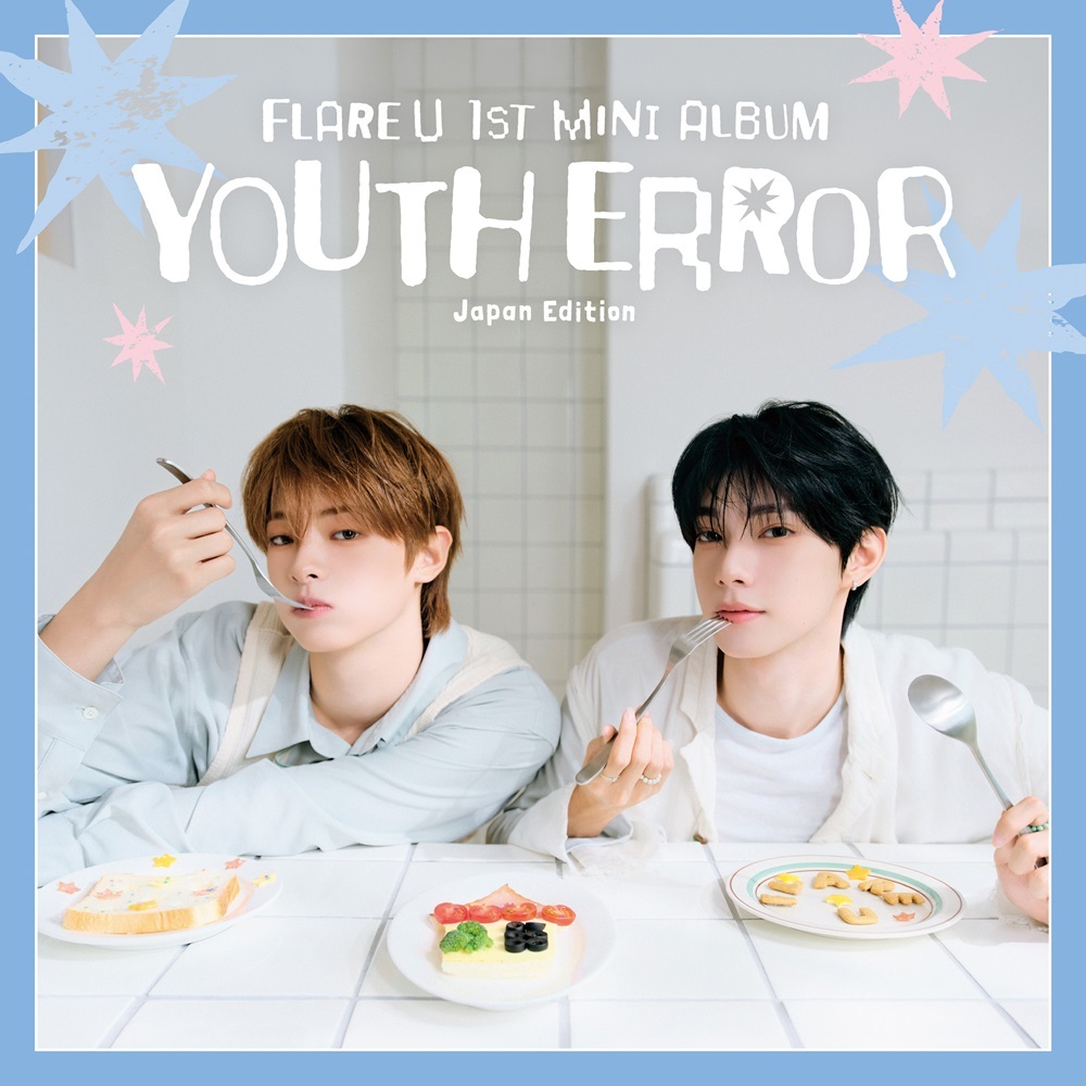 FLARE U／YOUTH ERROR Japan Edition（初回限定盤／CD）（セブンネット