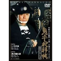 鬼平犯科帳 第9シリーズ 第2巻（ＤＶＤ）