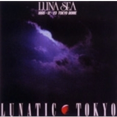 LUNA SEA／LUNATIC TOKYO 1995.12.23 TOKYO DOME（ＤＶＤ）