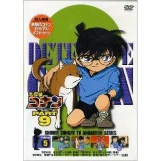 名探偵コナン PART 9 Vol.5（ＤＶＤ） 通販｜セブンネットショッピング