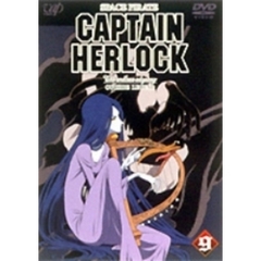 SPACE PIRATE CAPTAIN HERLOCK OUTSIDE LEGEND  ?The Endless Odyssey? 9th VOYAGE 友よ、魂の深き闇の果てに（ＤＶＤ）