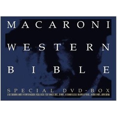 マカロニウエスタン DVD-BOX ～殺戮篇～（ＤＶＤ）