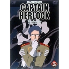 SPACE PIRATE CAPTAIN HERLOCK OUTSIDE LEGEND  ?The Endless Odyssey? 5th  VOYAGE 墓標の星の決戦（ＤＶＤ）