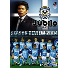 ジュビロ磐田 シーズンレビュー2004（ＤＶＤ）