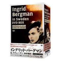 イングリッド・バーグマン - 通販｜セブンネットショッピング