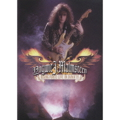 イングヴェイ・マルムスティーン／ライジング・フォース：ライヴ・イン・ジャパン'85（ＤＶＤ）