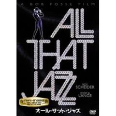 オール・ザット・ジャズ（ＤＶＤ）